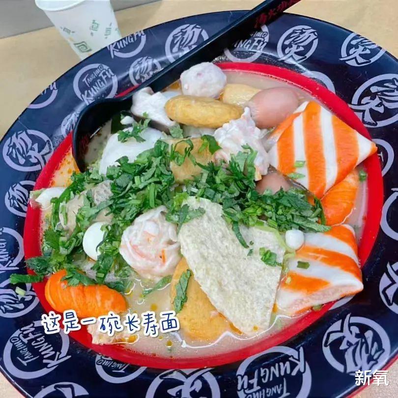 饮食 好身材是怎么吃出来的？这篇文章刷新你对于保持身材的认知！