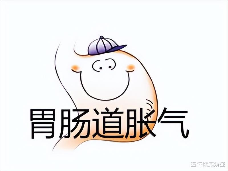 心肌梗塞|总想排气、排气增多,是何原因?可能是气滞所致、加强运动是关键