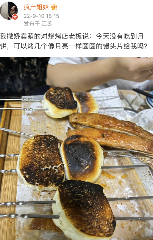 邵雨轩|抖音千万粉丝账号“疯产姐妹”散伙，真的是网上说的分账不均吗？