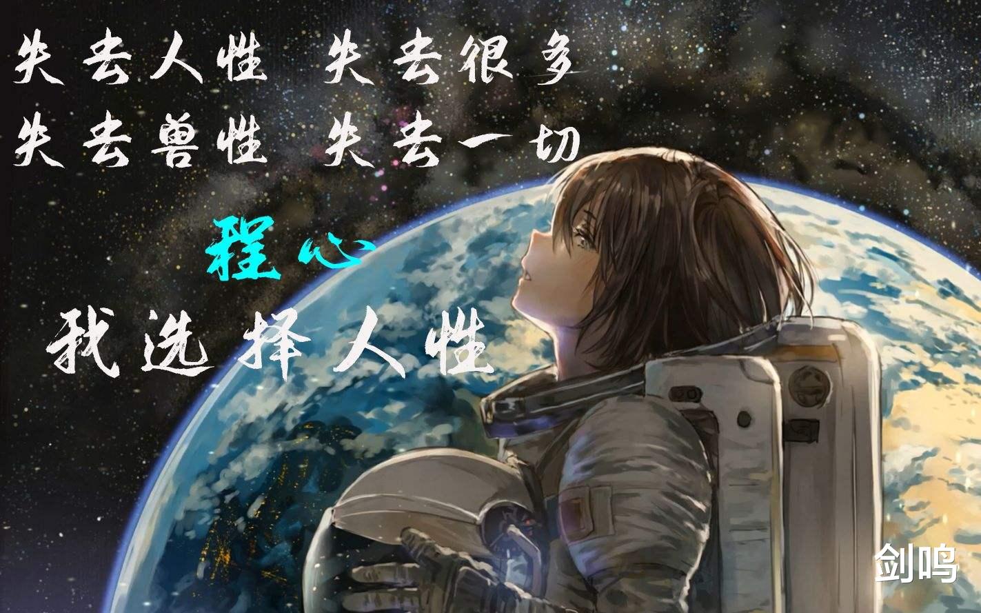 《三体》直接封神的剧情:人类不感谢罗辑