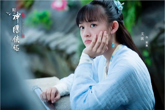 小龙女|冰清玉洁的小龙女被拍出风尘味，难怪新版“神雕”杀青4年都不播