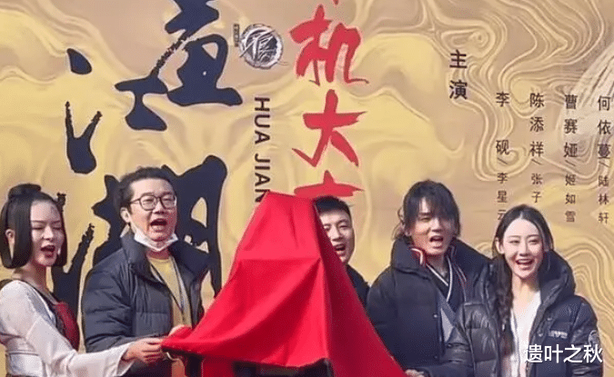 李星云|新《不良人》真人版开机，李砚饰演李星云，看到女主亮了