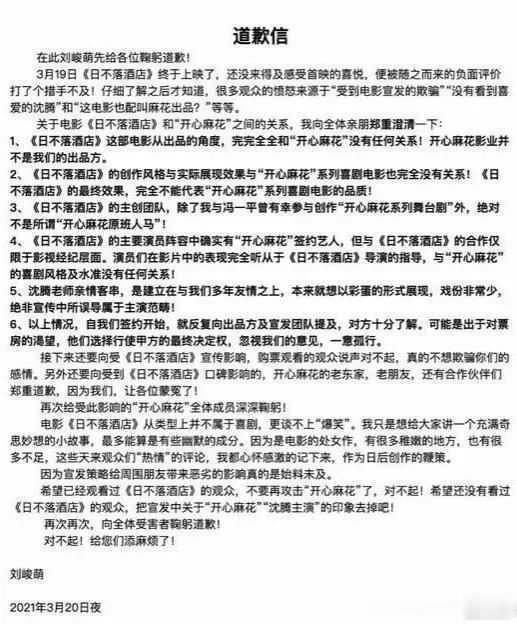 沈腾|赵本山又被喊话登春晚,沈腾为何9次登台,还是未能成功“接棒”