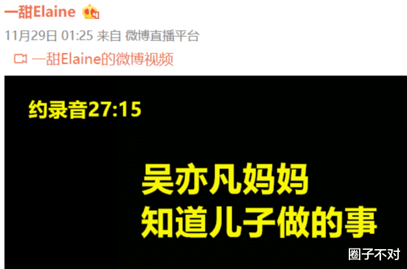 吴亦凡|内情曝光，吴亦凡入狱后会怎样？网友：割了去