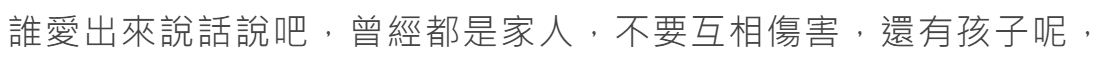 汪小菲|汪小菲撕小S后双方亲友团下场!张兰口不择言呛女方,S妈无奈发声