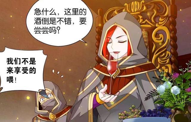 萧炎|斗破：小医仙带娃好可爱，美杜莎给她保姆费，净莲妖火残图开拍