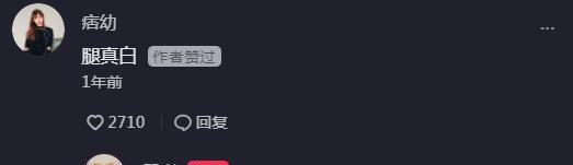 官宣|25岁网红痞幼官宣恋情！恋上52岁大叔，男方长相遭网友吐槽