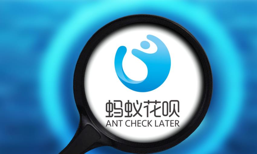 支付宝|蚂蚁借呗突然不见了是什么原因? 并且支付宝还有欠款怎么办?