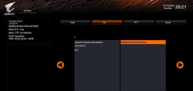 Google|外观出色,细节配置上乘、技嘉雪雕B660MAORUSPROAXDDR4主板