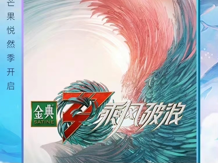 浪姐3|《乘风破浪的姐姐3》第六期，分组结束，五支队伍按实力分成三大梯队