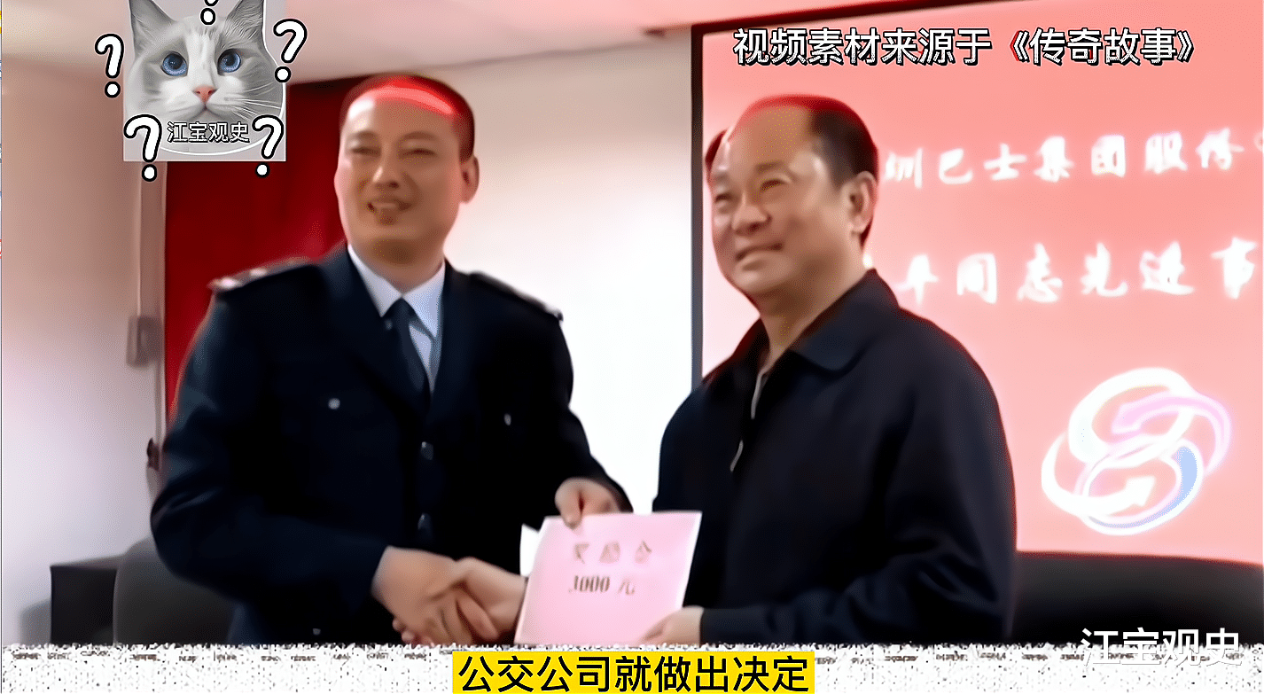 老太太自己摔倒冤枉司机，说：等我好了，出来杀了他，结局舒适