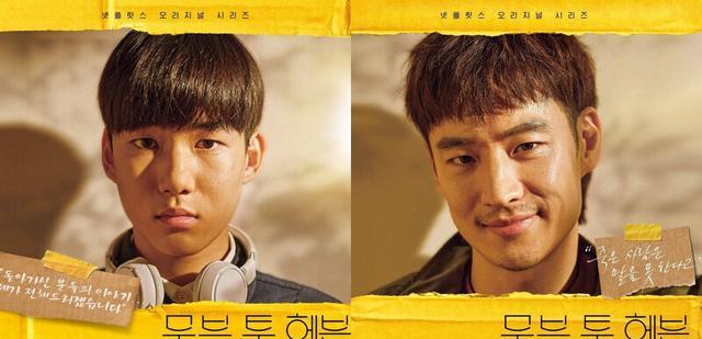 韩剧|又燃又治愈高分韩剧不只《禹英禑》,盘点5部探讨心理疾病韩剧