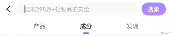 护肤品 护肤小白晋级大佬原来这么简单？看完这篇整个人皮都展开了！