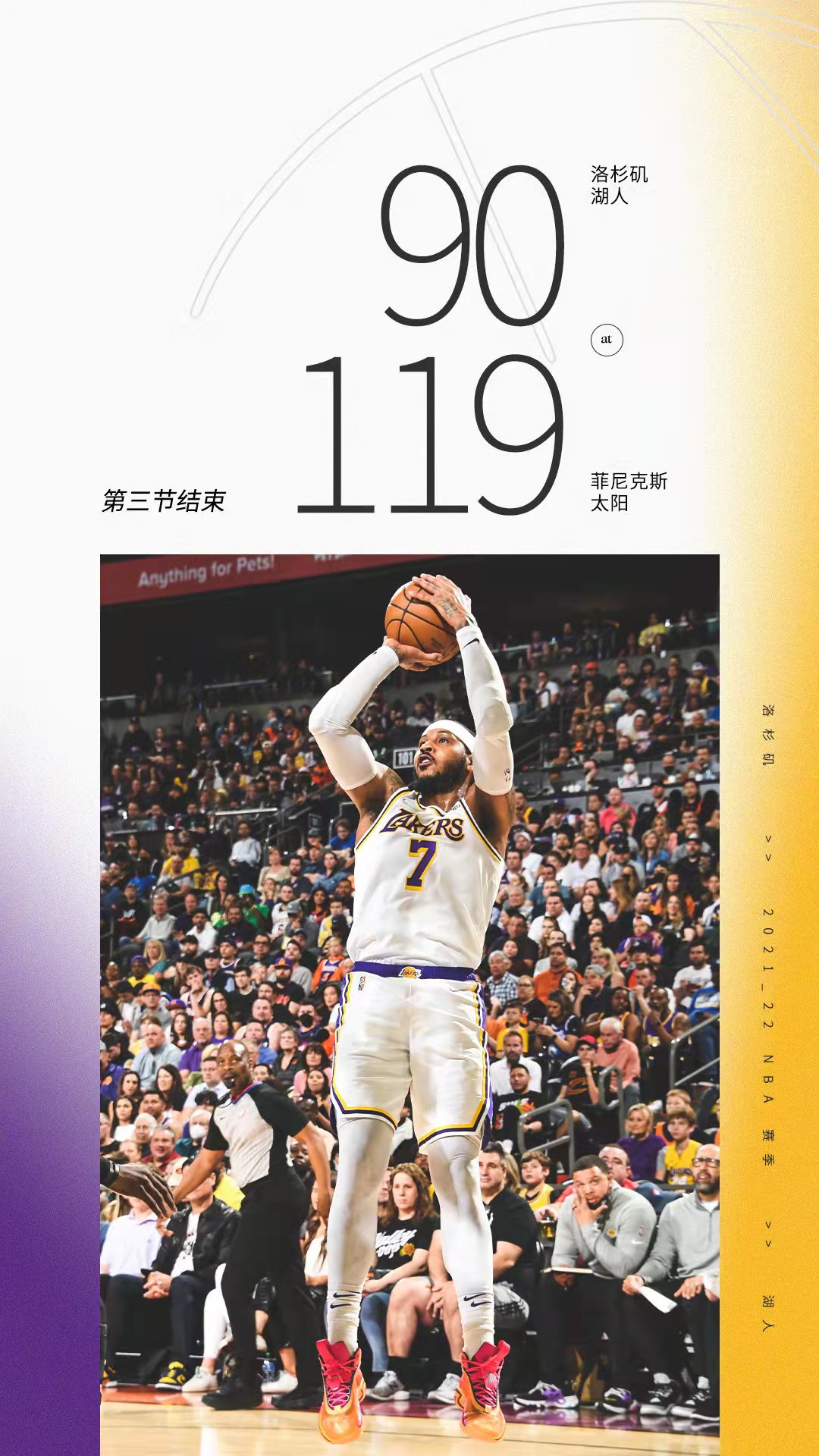 勒布朗·詹姆斯|耻辱惨败！詹姆斯空砍31+7+6迎里程悲，布克30+10，安东尼成遮羞布