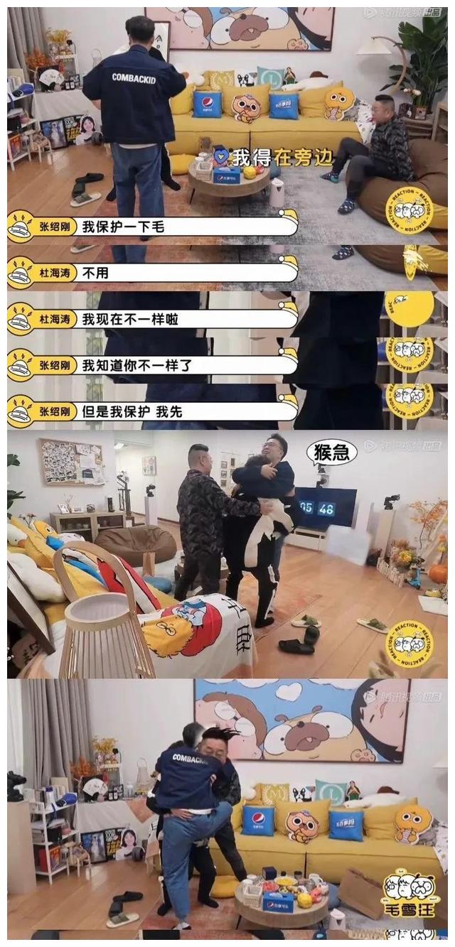 美容大王 杜海涛为了证明瘦了踩毛不易腿上，减肥成功膨胀了