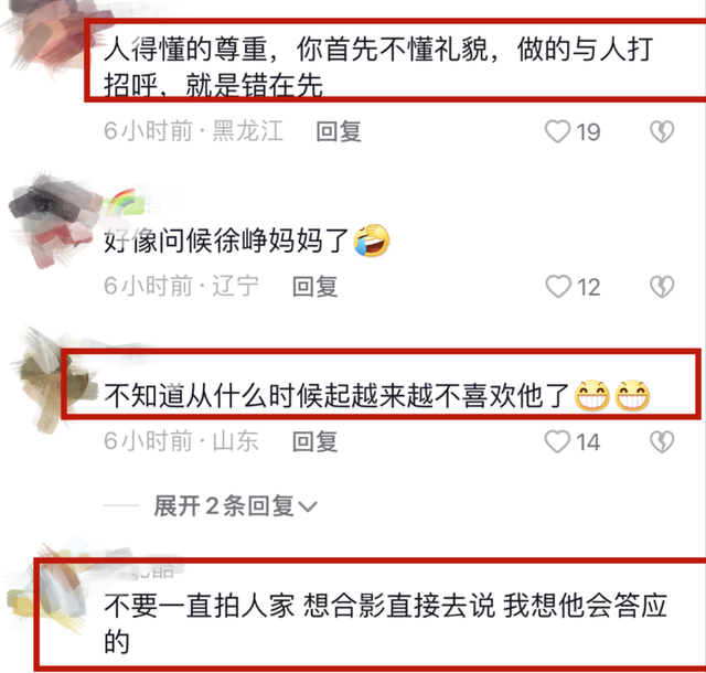 冯小刚|继冯小刚被曝定居美国后,徐峥一家现身海外机场,因不合影遭辱骂