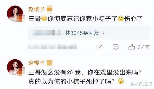张译|妖精帮、胡辣汤，这六位明星表面人畜无害实则道德败坏，迟早翻车