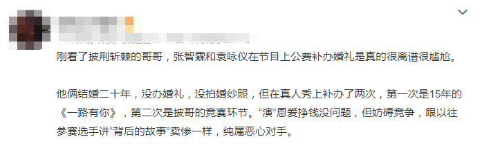 张智霖|曝袁咏仪张智霖将补办满月酒!港媒嘲讽不留情面,老乡也已经反感!