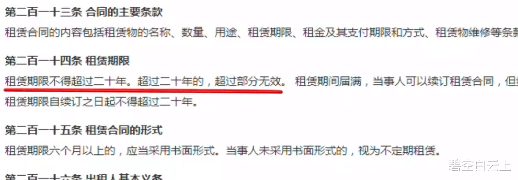 株洲|小伙花68万买下价值120万的法拍房，拿到产权后，连门都进不去