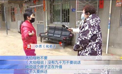 女儿继承父亲房产,却被大伯母抢占:我儿子还没结婚,这都是我的