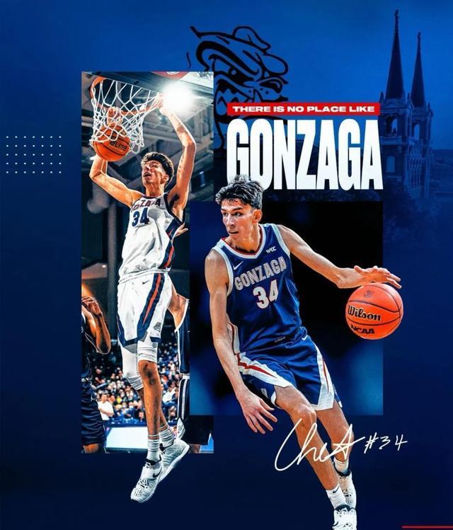 遗憾!曾凡博落选NBA!火箭用探花签选中状元秀