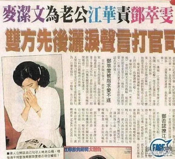 小三|港圈迷惑情事:离婚是不可能离婚的,大不了跟小三做姐妹