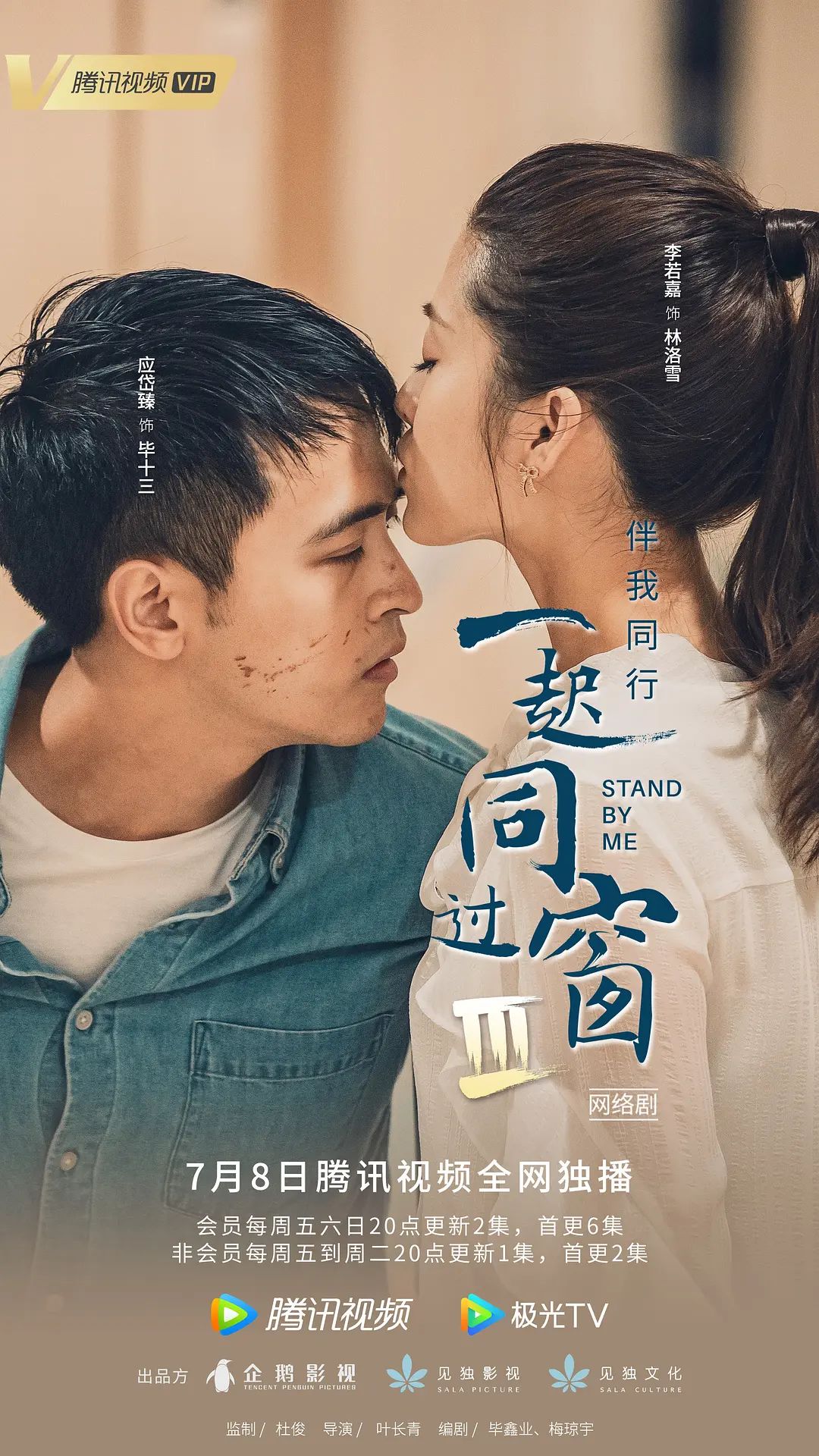 豆瓣|盘点2022年五部高热度烂片，豆瓣最高分4.1，最低分低到无法想象