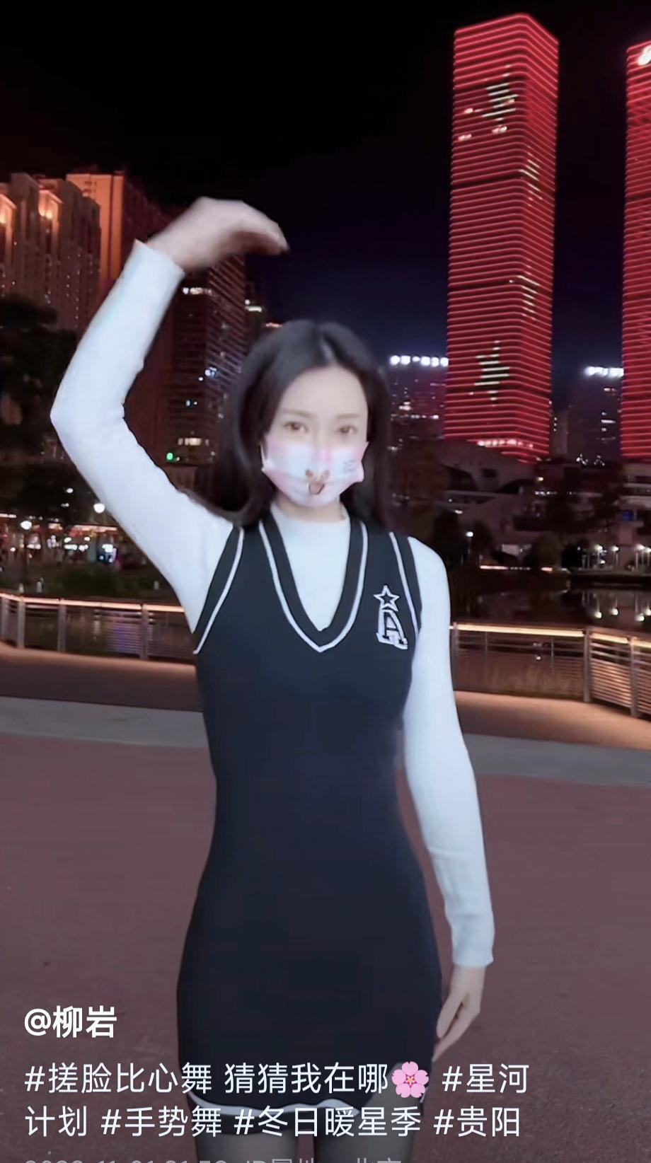 柳岩|41岁柳岩人群中热舞，因瘦太多无人认出，被催结婚要嫁国人