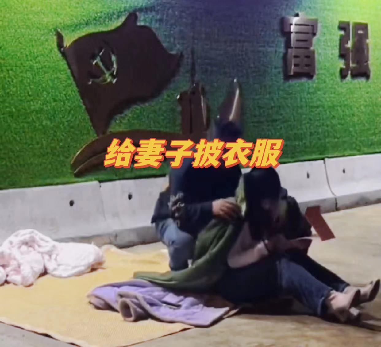 男子负债280万,妻子陪他露宿街头,夫妻动作令人羡慕:这是真爱