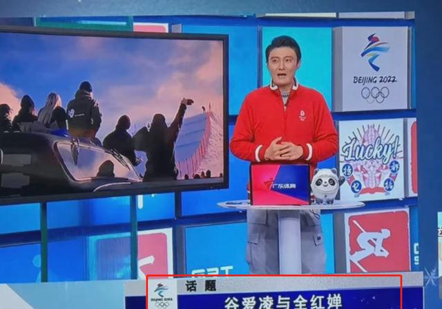 胡斯·哥路沙|争议！某电视台发起讨论，谷爱凌全红婵谁更受男性欢迎？骂声一片