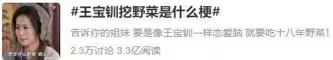 殷桃|曾两度拒嫁豪门，52岁不婚不育，如今惨状曝光被群嘲：真是活该？
