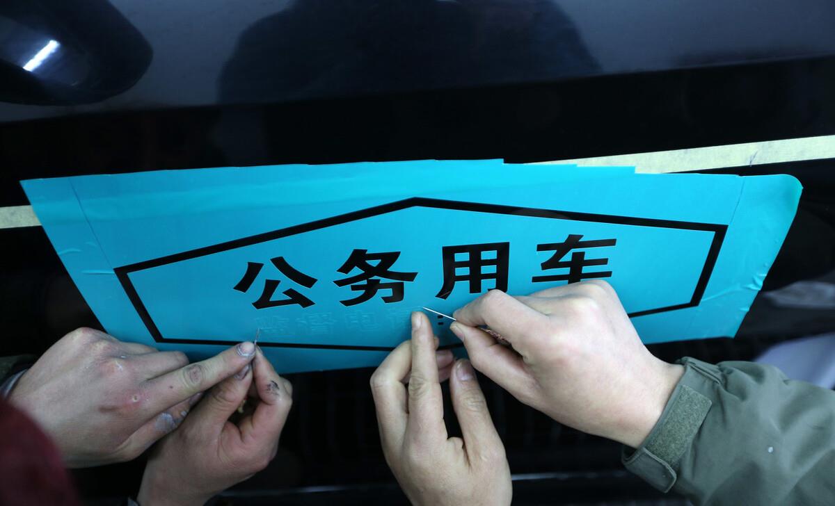 招聘|检察院招聘编外驾驶员,有前途吗?