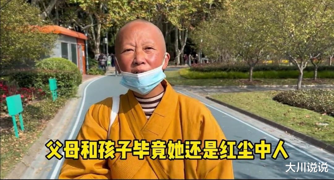 解脱自己让女儿渡劫,上海一女子出家裸捐588万,女儿借款上大学