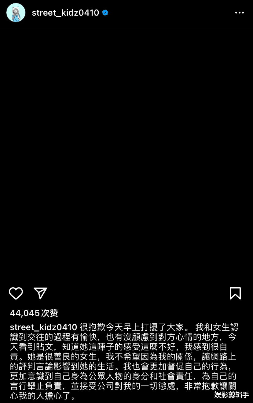 原子少年成员被爆侵犯女网红,事件迎来大反转?真相女生主动要求