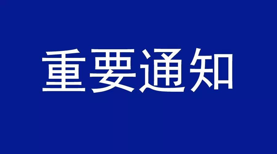 招聘|【红城消息】正式编制2023内蒙古电力公司大量招聘工作人员公告！