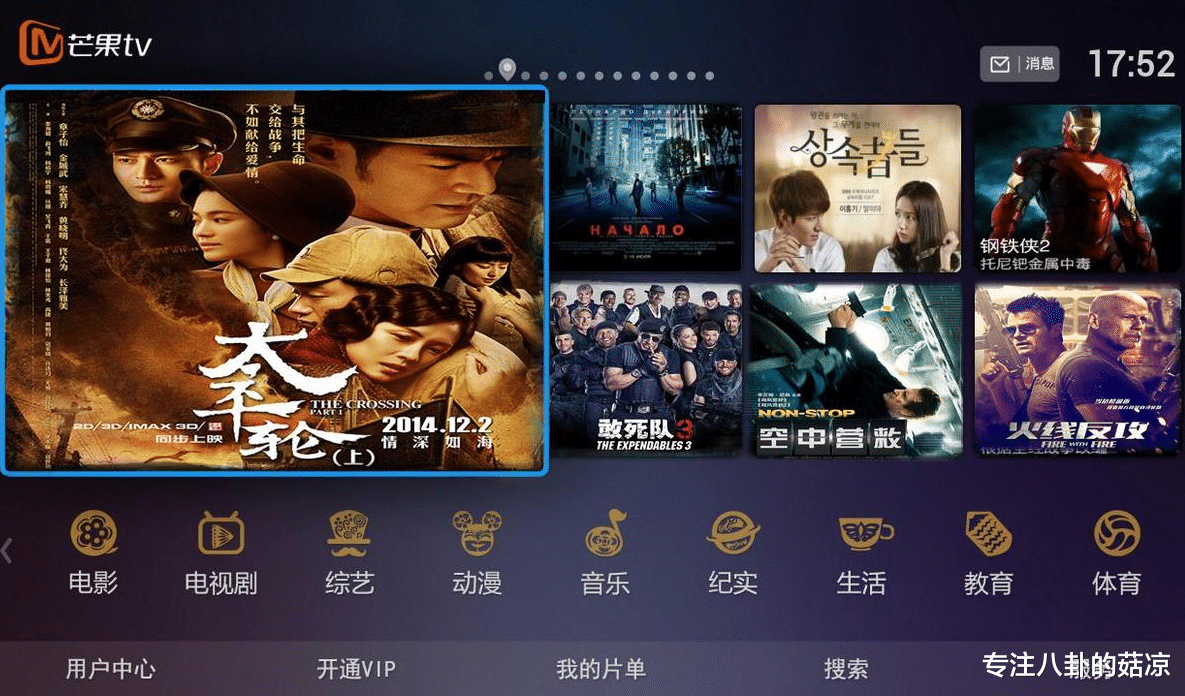 芒果台|2023芒果TV大剧片单,四部古装剧蓄势待发,你最看好哪一部?