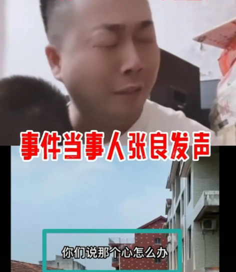 宣言|良哥对二小姐的示爱宣言被曝光,良嫂走后,3个孩子现状让人心疼