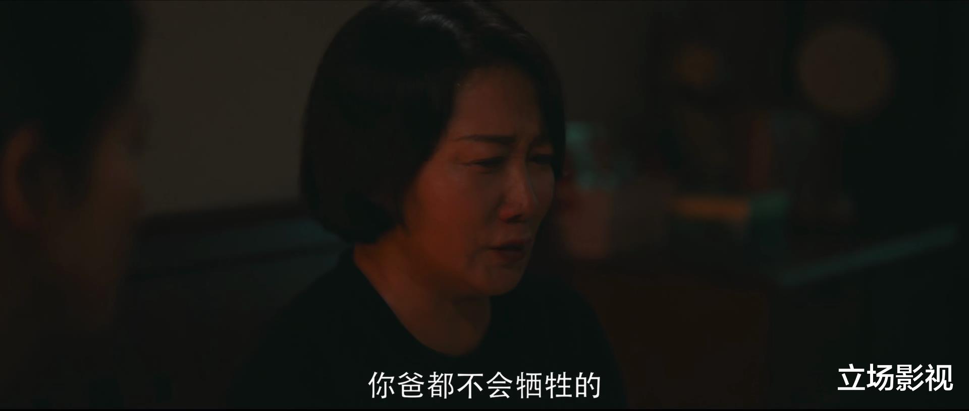 明道|《警察荣誉》最受欢迎角色排行榜出炉,周慧上榜,李大为仅第三