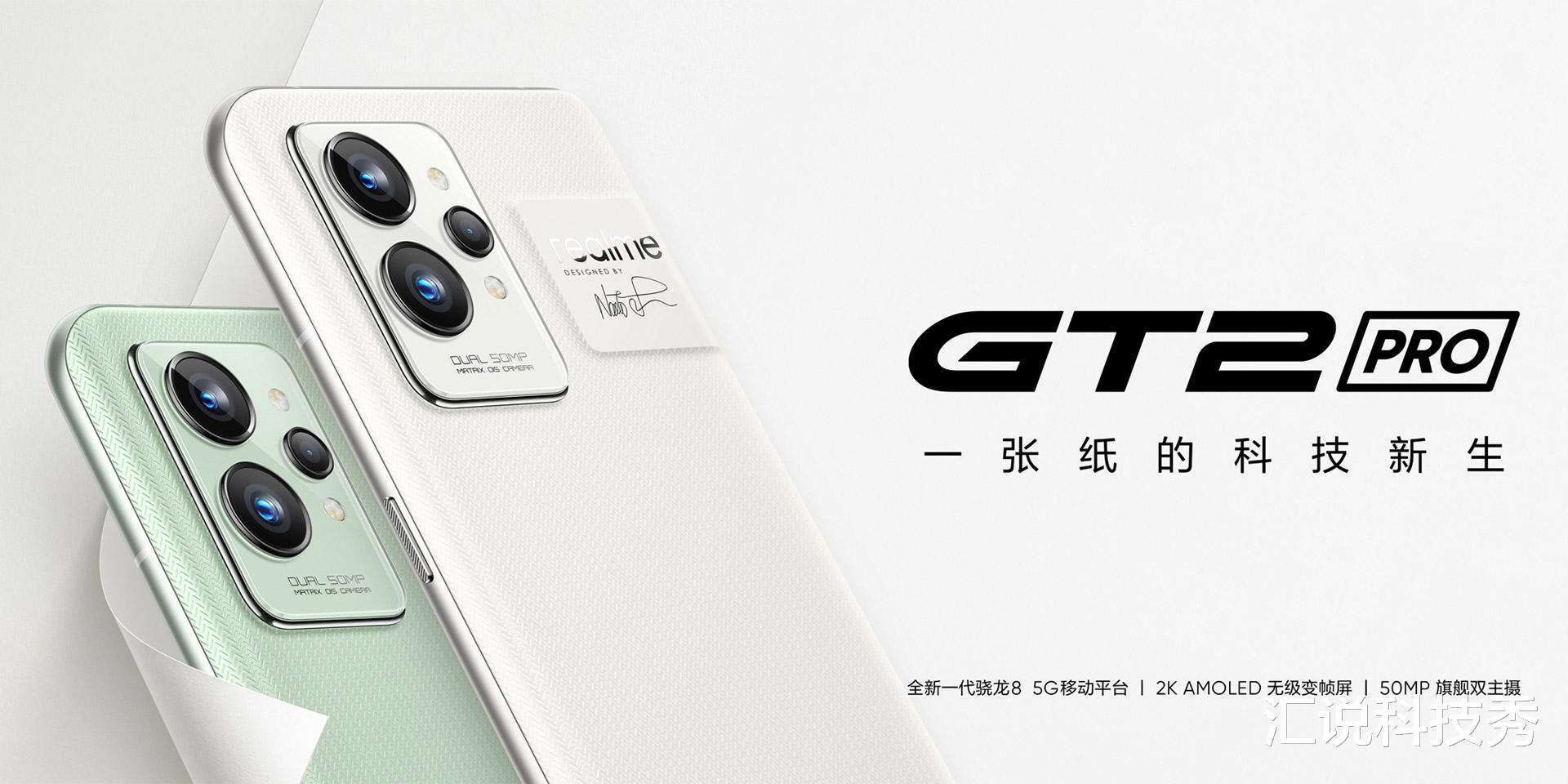 高通骁龙|2022年过去3个多月，3款手机配置优秀价格良心，综合体验让人满意