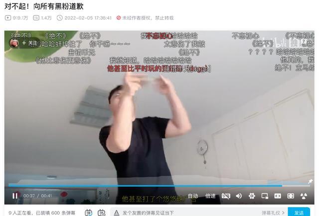 ikun|时隔3年，为什么“鸡你太美”又火了？