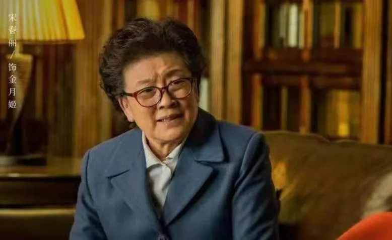 周秉义|《人世间》：人到中年想要活得清醒，学学金月姬的手段