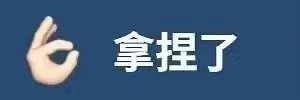 这样给女朋友过生日,她一定很高兴!