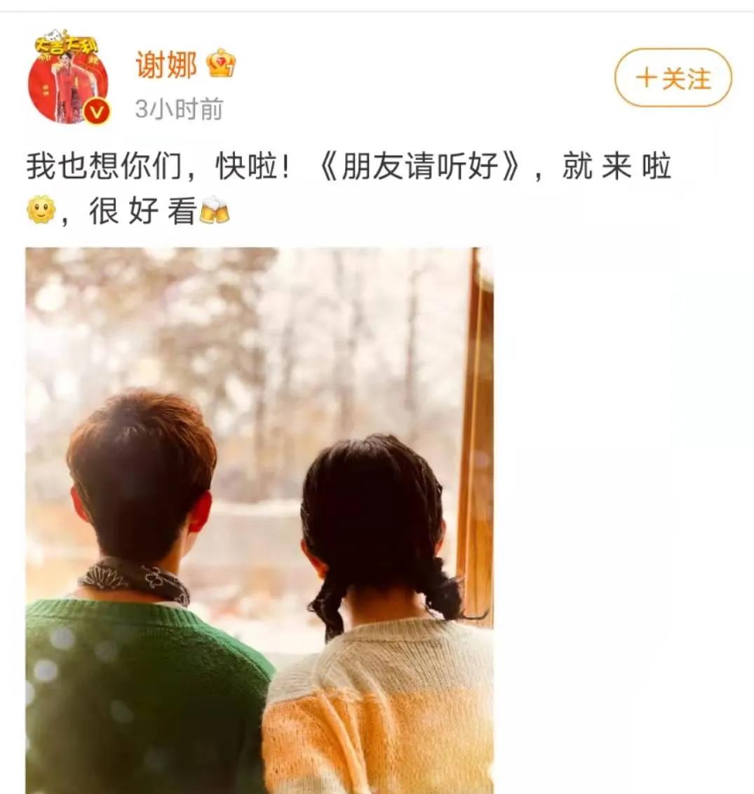 一条小团团|小八卦,谢娜,一条小团团,唐艺昕,王嘉尔