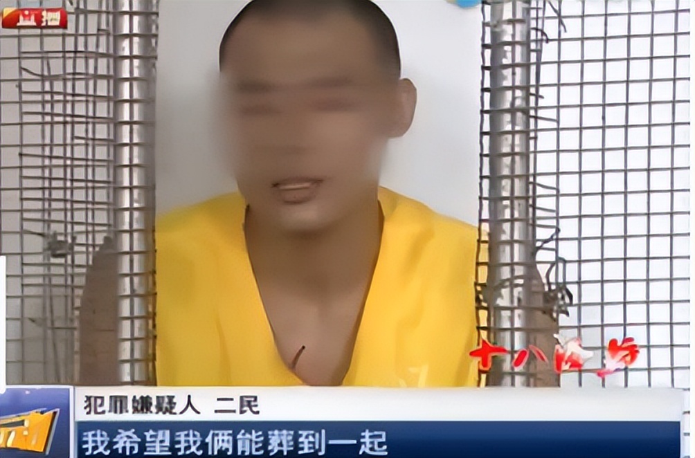 案例 河北女子横死,凶手竟与尸体同睡3天,惨状连法医都难以置信
