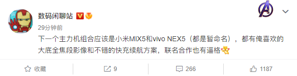 小米科技|自研芯片加持!小米MIX 5曝光:有望与徕卡联名