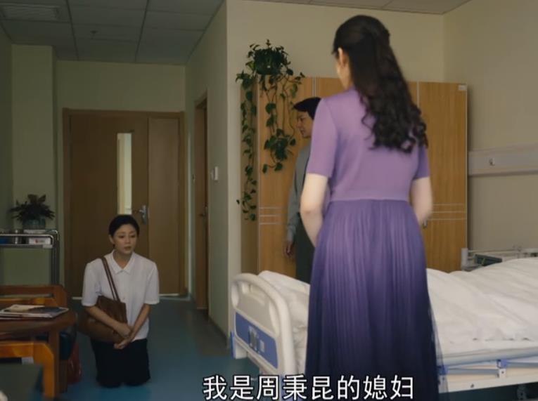 周秉昆|《人世间》：郑娟的淳朴，不但害了周秉昆，还让水自流为难