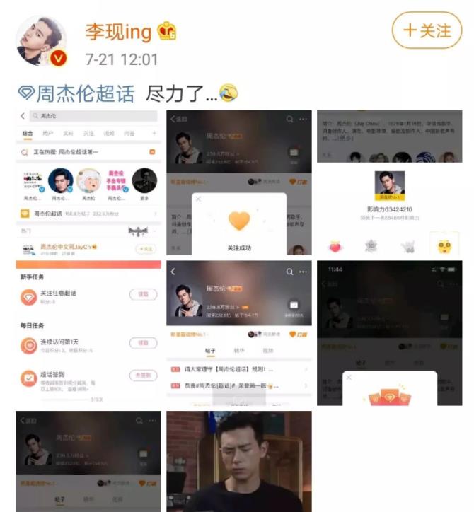 刘德华|周杰伦和刘德华撕开了娱乐圈的“遮羞布”
