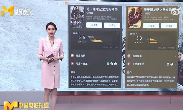 王晶|直面《倚天屠龙记》的争议,对着CCTV6镜头,王晶放话:你来拍