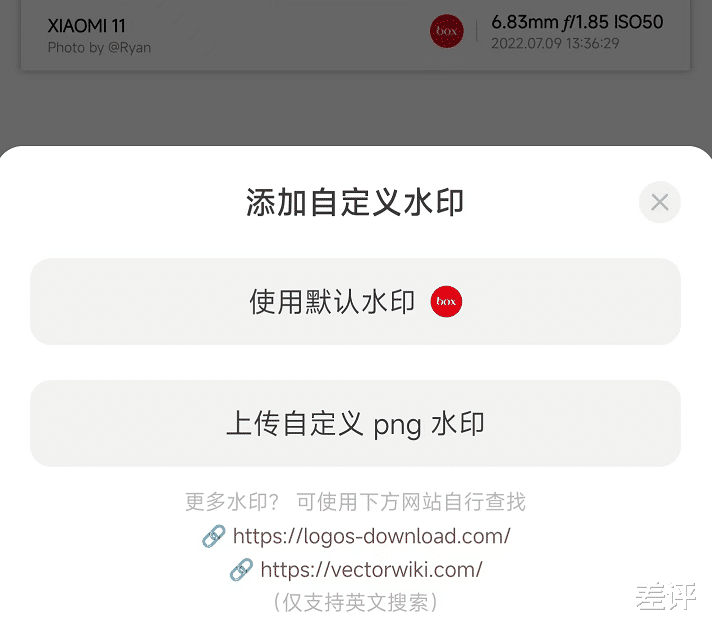 徕卡|最近很火的徕卡水印,其它机型也能用上了