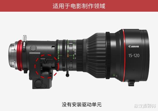 佳能正式发布CN8 × 15 IAS S电影伺服镜头